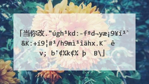 当你放下面子赚钱的时候,说明你已经懂事了 李嘉诚说过吗